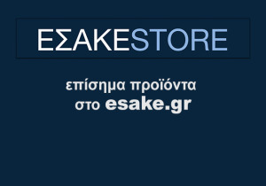 esake-store