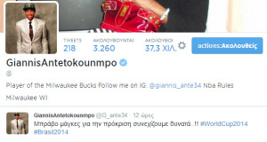 giannis-adetokoumpo-twitter