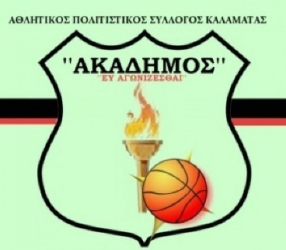 akadhmos-kalamatas-logo