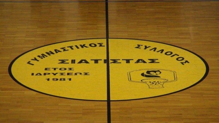 siatista-logo