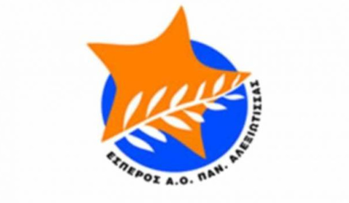 esperos aopa_logo