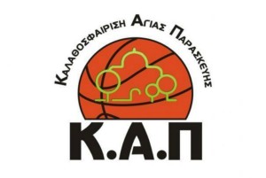 kap-logo