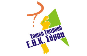 te eok samos_logo