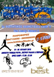 foitikos filias_banner