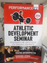 Athletic Development seminar