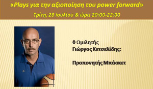 57o webinar banner