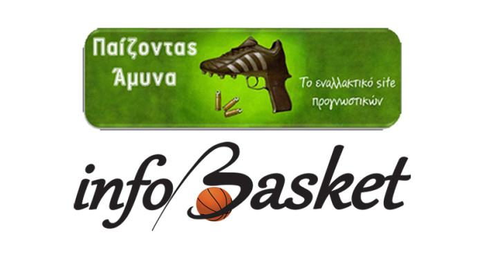 paizontasamuna_infobasket