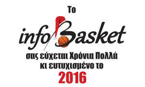 Infobasket_logo_xmas wishes