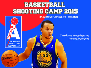 Shooting Camp_sm