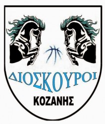 dioskouroi kozanis