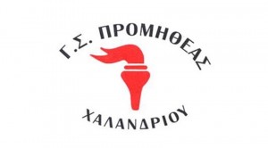 promitheas xalandriou_logo