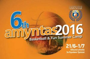 6th-amyntas-summer-camp_a