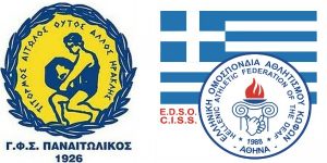 panaitolikos_ethniki kofon