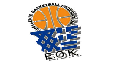 Ορίστηκαν τα εξ’ αναβολής της Καρδίτσας Ορίστηκαν τα εξ’ αναβολής της Καρδίτσας