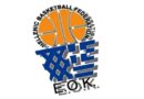 Διήμερο προπονήσεων για την προεθνική Νέων Ανδρών