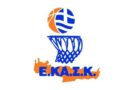 Εδώ… περιφέρεια: Ρέθυμνο και Ηράκλειο θα παλέψουν για τον τίτλο στην ΕΚΑΣΚ