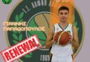 Κράτησε Παπαδόπουλο η Δάφνη