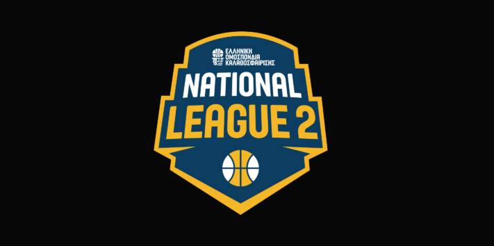 Αποτελέσματα National League 2 Β’ φάση Play Off (1η αγωνιστική 1ος όμιλος)