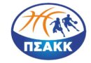 Φωνή βοώντος ή, θα υπάρξει κάποια αντίδραση από τους αρμόδιους;