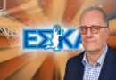 ΕΣΚΑ: Νέος πρόεδρος ο Δημήτρης Ευαγγέλου