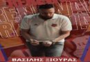 Και νέα προσθήκη για τον Κρόνο Αγ. Δημητρίου με τον Βασίλη Ξιούρα