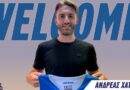 Χολαργός: Χατζηνικόλας, ο 3ος