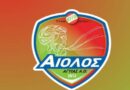 Αποχαιρέτησε τη National League 1 ο Αίολος Αγυιάς κι επιστρέφει στο τοπικό…