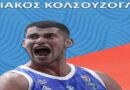 Ενίσχυση με τον Κολσούζογλου για τα Τρίκαλα