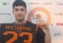 Γέφυρα: Απέκτησε τον Γαλατσόπουλο