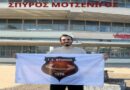 Προσθέτει εμπειρία στην περιφέρεια με Μοτσενίγο ο Κρόνος Αγ. Δημητρίου