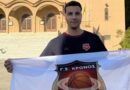 Κρόνος Αγίου Δημητρίου: Ανανέωσε ο Τσάβος