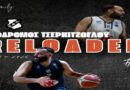 «Δεν πάω πουθενά»… τραγουδά ο Τσερκιτζόγλου που δεν βγάζει τη φανέλα του ΟΦΗ