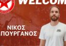 Προσέθεσε Μπουργανό η Νήαρ