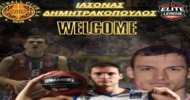 Αλλάζει φανέλα όχι και… γειτονιά ο Ιάσονας Δημητρακόπουλος Αλλάζει φανέλα όχι και… γειτονιά ο Ιάσονας Δημητρακόπουλος