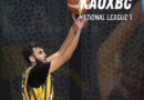 ΚΑΟΧ: “Έδεσε” τον Αργυρόπουλο