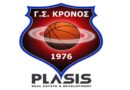 Kronos BC PLASIS: Ομάδα με… ονοματεπώνυμο ο Κρόνος Αγ. Δημητρίου