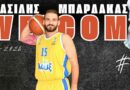 Εκανε δικό του τον Μπαρδάκα ο ΟΦΗ