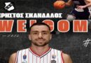 Σκάνδαλος ο… πρώτος για τον ΟΦΗ