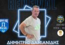 Παραμένει στον Πανναξιακό ο Δαμιανίδης