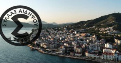 Σύλλας Αιδηψού: Το παρθενικό ταξίδι στις εθνικές κατηγορίες ξεκινά… (+vid)