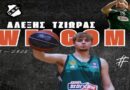 Επιστροφή στην Κρήτη για τον Αλέξη Τζιώρα