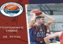 Συνεχίζει στον ΑΠΑΣ Νάξου ο Σάββας Τζουγκαράκης