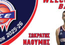 Ελευθερούπολη: Επέστρεψε ο Ναούμης