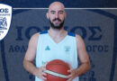 Ιόνιος: Επίσημα στην Κέρκυρα ο Τσιαβές