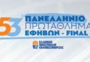 FINAL 8 Πανελληνίου εφήβων: Το 2/2 Προμηθέας και Ολυμπιακός, ποδαρικό στις νίκες για Καρδίτσα και ΔΕΚΑ