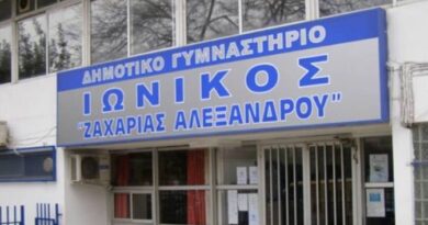 “Πράσινο φως” για την ανακαίνηση του κλειστού “Ζαχαρίας Αλεξάνδρου”