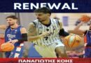 Συνεχίζει στον Πρωτέα Βούλας ο Κόης…