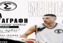 Στον Σύλλα Αιδηψού ο Παναγιώτης Ψαρράς