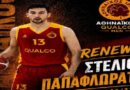 Κράτησε το… 13άρι του ο Αθηναϊκός!