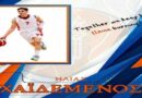 Πρόσθεσε στο ρόστερ και τον Χαϊδεμένο η Μεγαρίδα